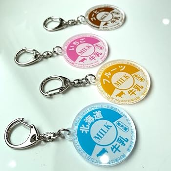 Amazon.co.jp: 牛乳キャップ風 アクリルキーホルダー【コーヒー
